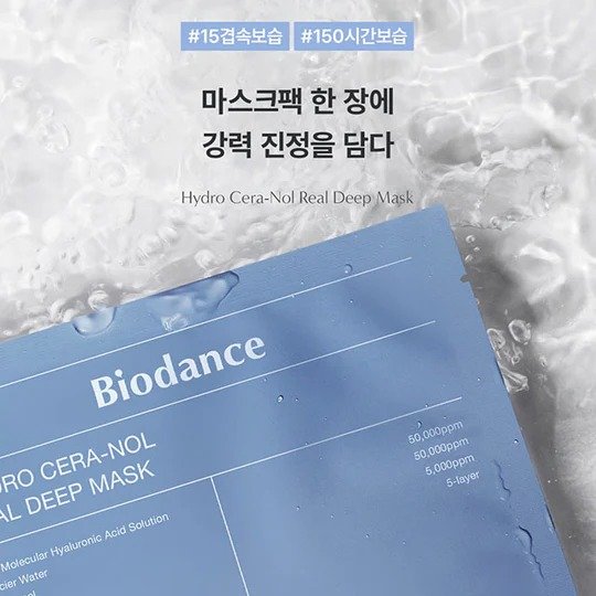 Mascarilla Facial Profunda Hydro-cera Nol 4 pz - Biodance