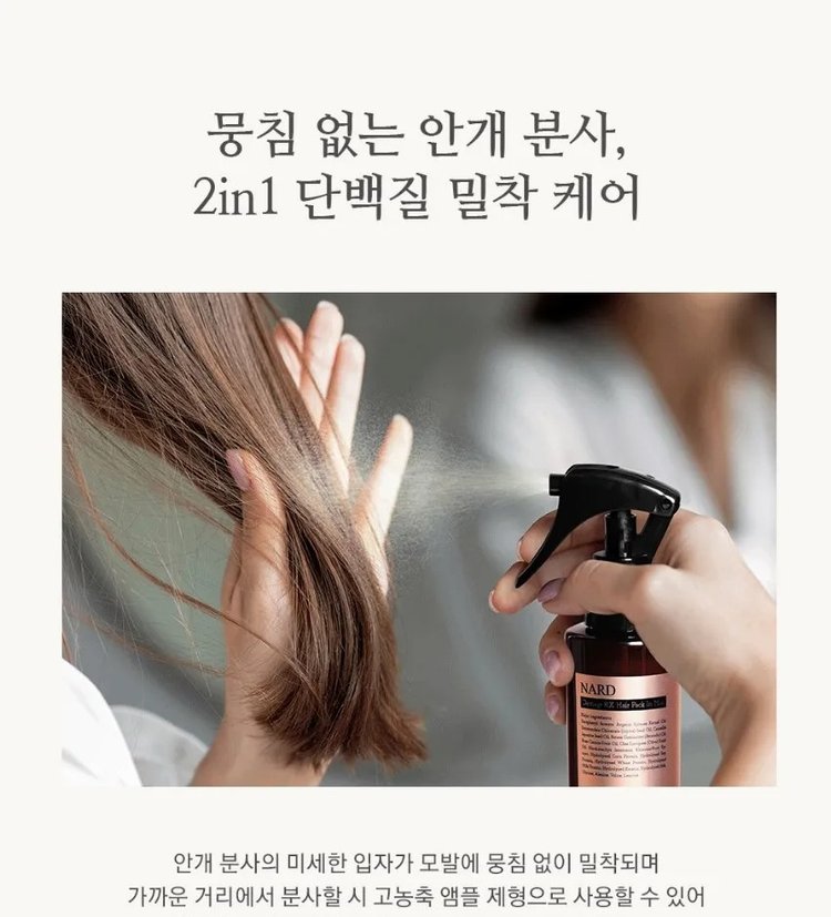 Mist Capilar RX Contra Daños Almizcle 150 ml - Nard