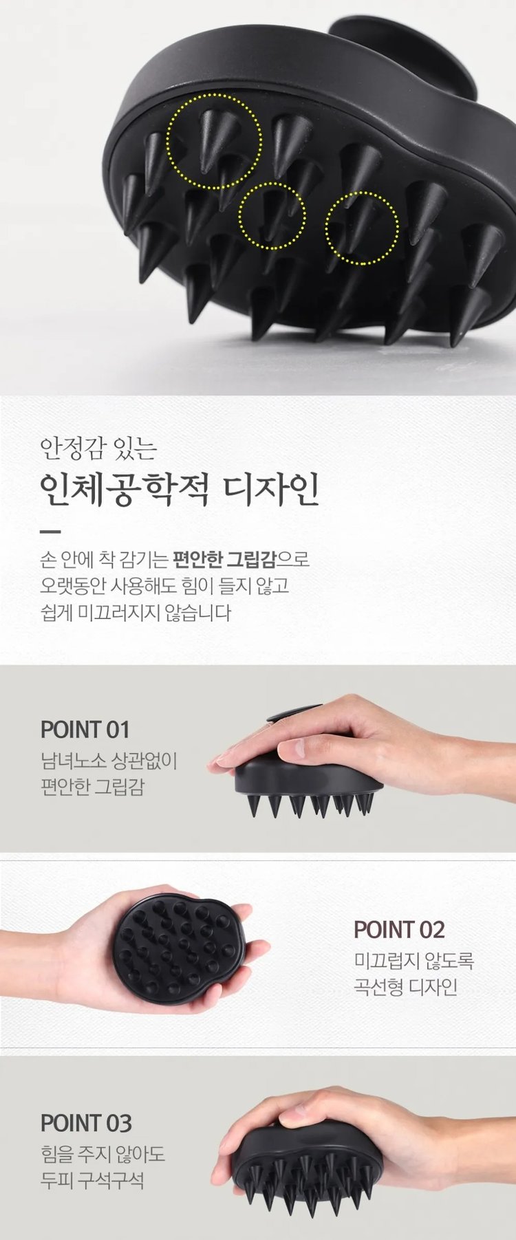 Cepillo para el Cuero Cabelludo - NARD