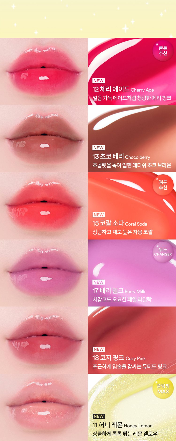 Lip Gloss Juicy Berry Plumping - TOCOBO