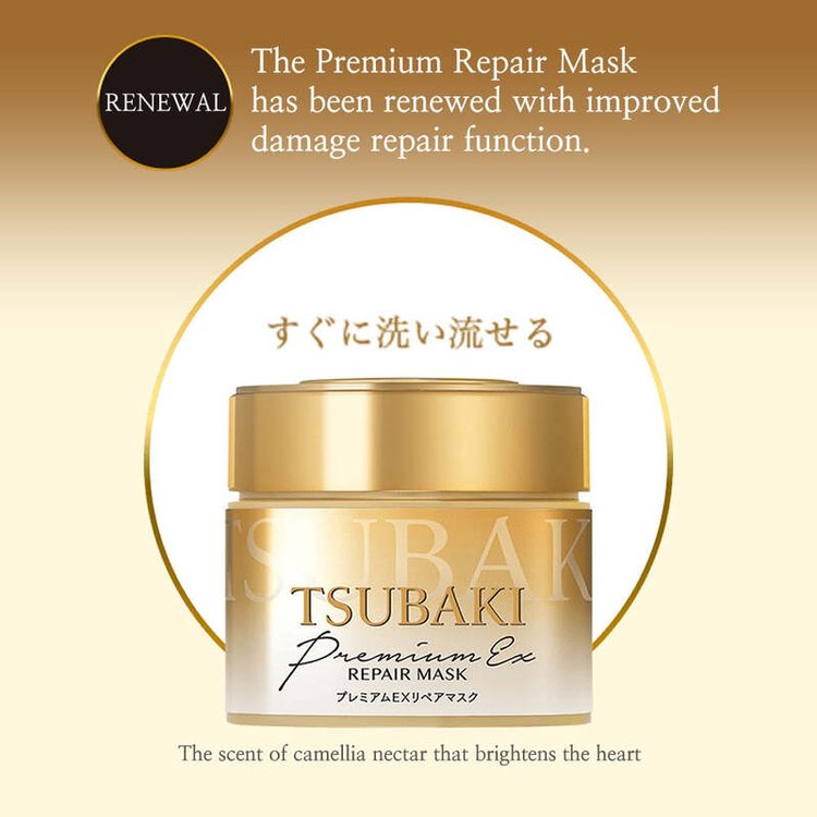 Mascarilla Capilar Tsubaki Premium Ex Repair 180 g - Shiseido