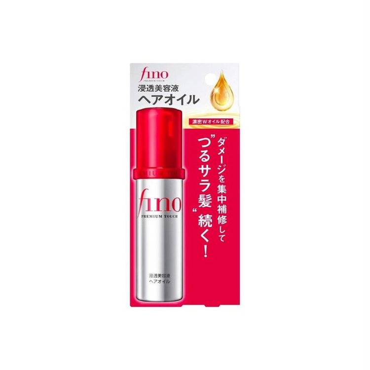 Aceite Capilar Intensivo Premium 70 ml - Shiseido