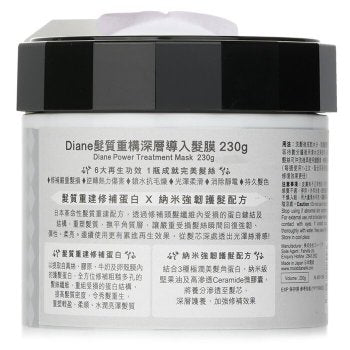 Mascarilla Capilar Tratamiento Perfect Beauty Diane 230 g - Naturelab