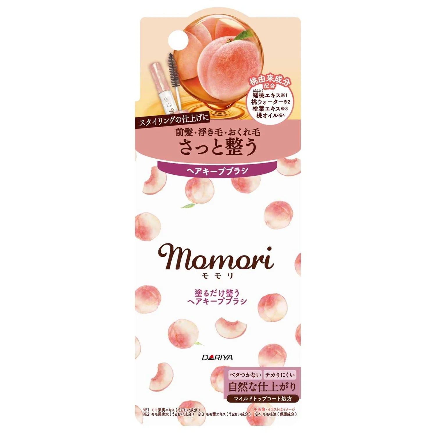 Cepillo Para Cabello Momori Peach Keep 10 ml - Dariya