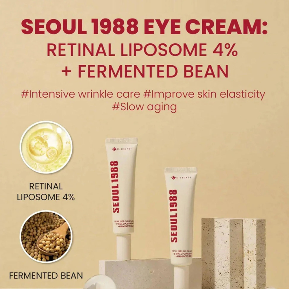 Contorno de Ojos con Retinal Liposomado al 4% 30 ml - Seoul 1988