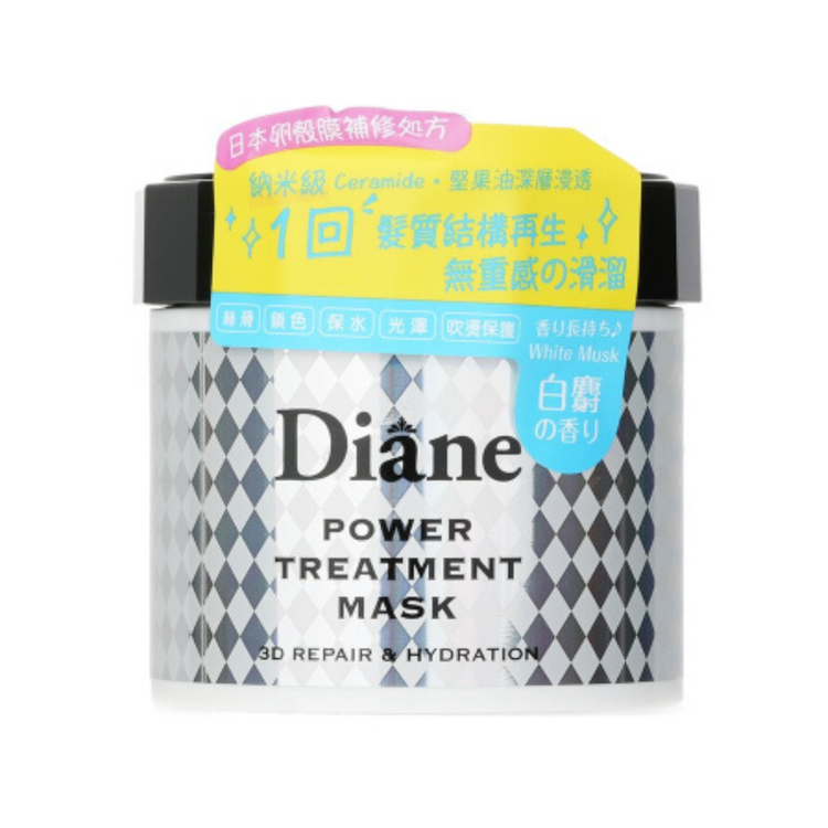 Mascarilla Capilar Tratamiento Perfect Beauty Diane 230 g - Naturelab