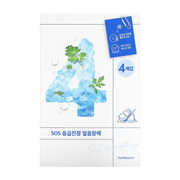 Mascarilla Facial Calmante ICY No.4  - Numbuzin