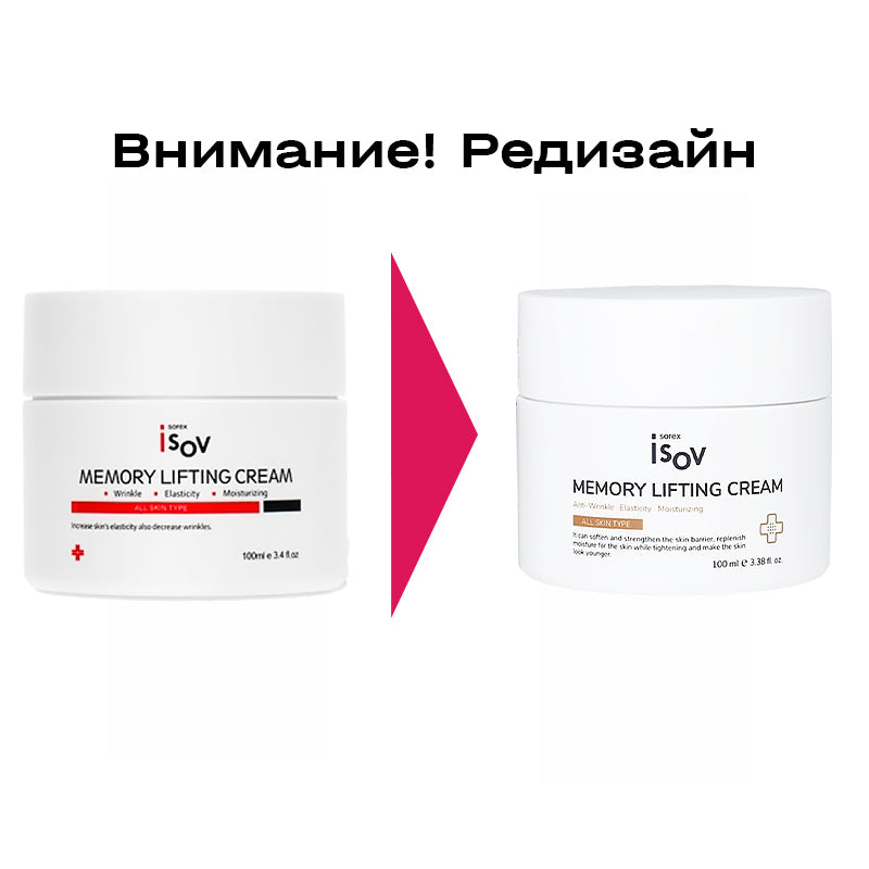 Crema Memory Lifting 100gr - iSOV