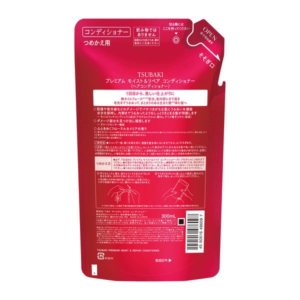 Acondicionador Premium Tsubaki Moist y Repair 300 ml Recarga - Shiseido