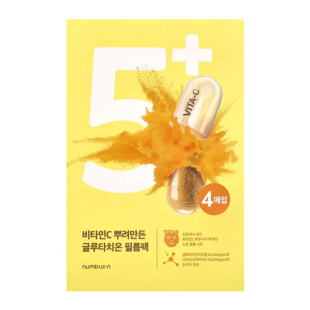 Mascarilla Facial Iluminadora y Antimanchas Vitamin C Sheet Mask 27ml - Numbuzin