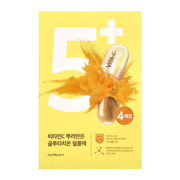 Mascarilla Facial Iluminadora y Antimanchas Vitamin C Sheet Mask 27ml - Numbuzin