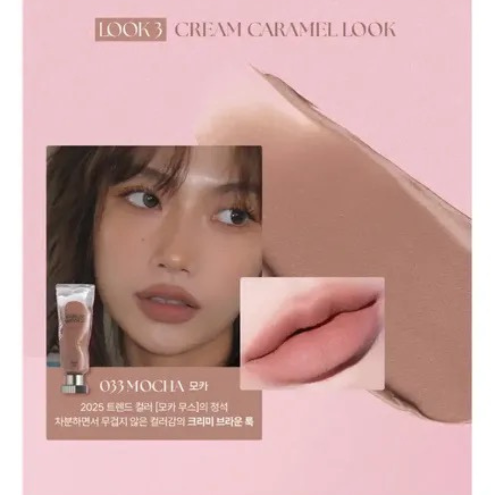 Lip Gloss Objet Liquid Tint 033 Mocha 6 ml – Muzigae Mansion