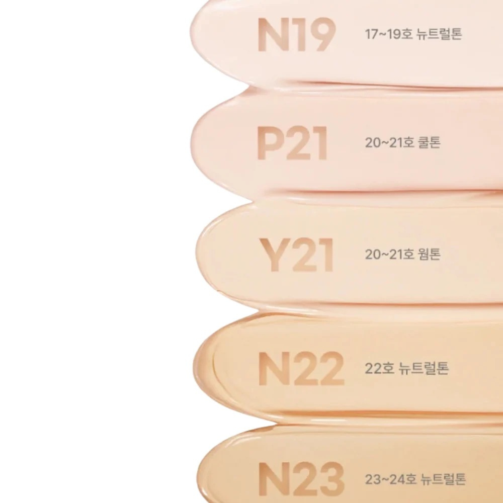 Base Sleek Water Cushion N23 15 g – Muzigae Mansion