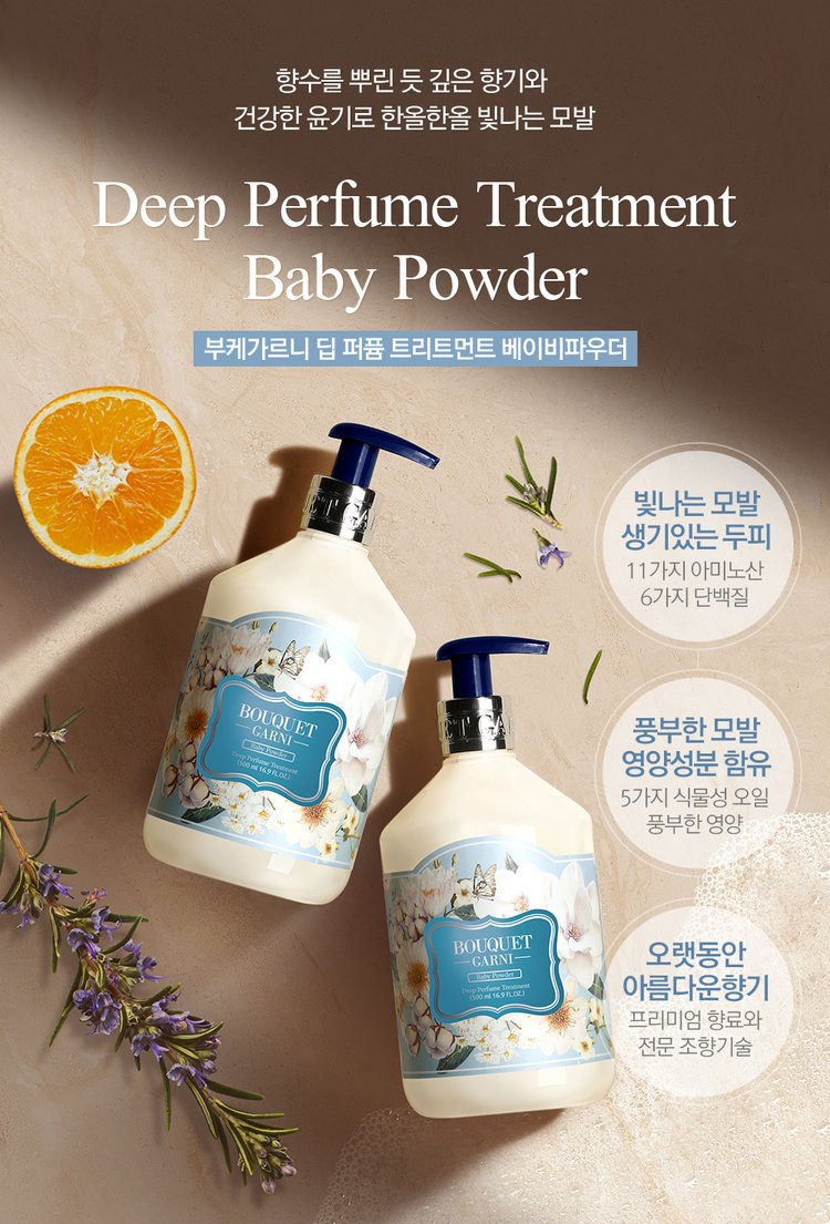 Tratamiento Perfume Profundo Polvo para Bebé 500 ml - Bouquet Garni