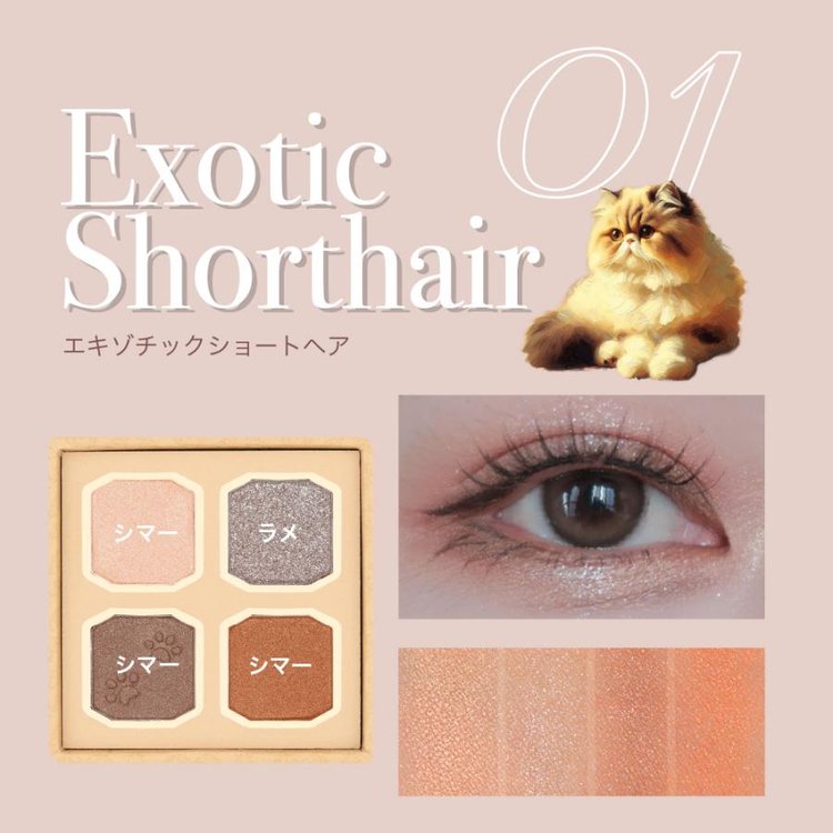 Paleta de Sombras My Kitty 3g - MILLEFEE