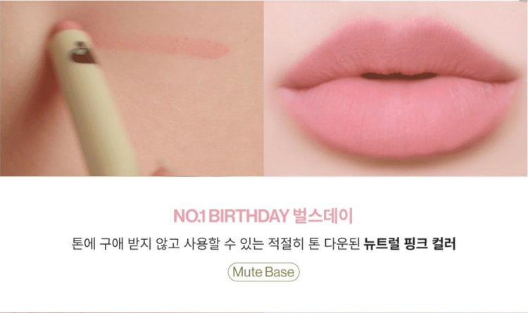 Delineador Labial Oh Happy Day Lip Pencil- Unleashia