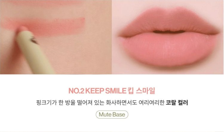 Delineador Labial Oh Happy Day Lip Pencil- Unleashia