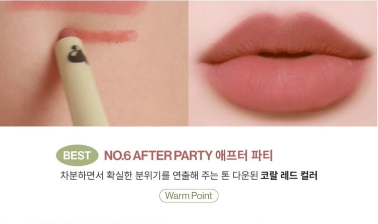 Delineador Labial Oh Happy Day Lip Pencil- Unleashia