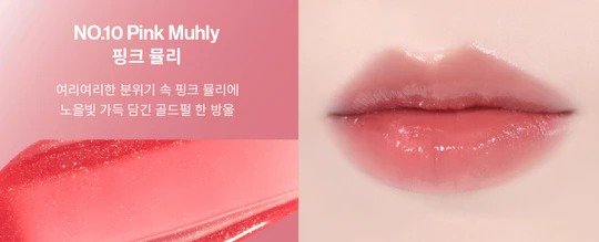Tinta Labial Non Sticky Dazzle Tint - Unleashia