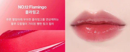 Tinta Labial Non Sticky Dazzle Tint - Unleashia