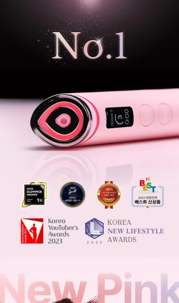 Dispositivo de Belleza Booster Pro EX Pink AGE R - Medicube