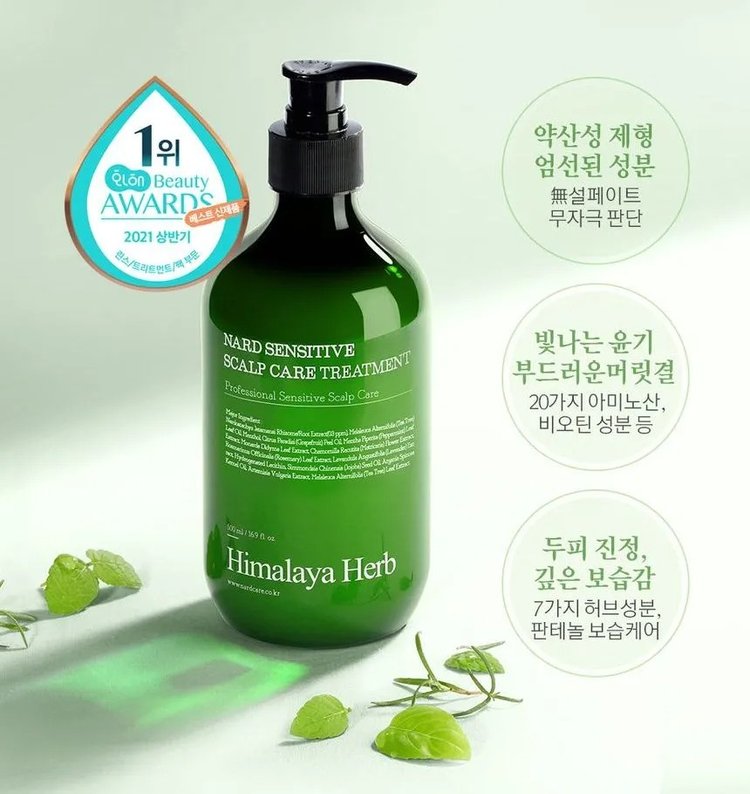 Shampoo Tratamiento para el Cuidado del Cuero Cabelludo Sensible 500ml - NARD