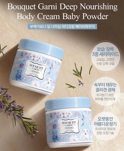 Crema Corporal Profundamente Nutritiva Baby Powder 400 ml - Bouquet Garni