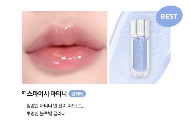 Brillo Labial Dewy Gel Maxi Gloss 4G - WAKEMAKE