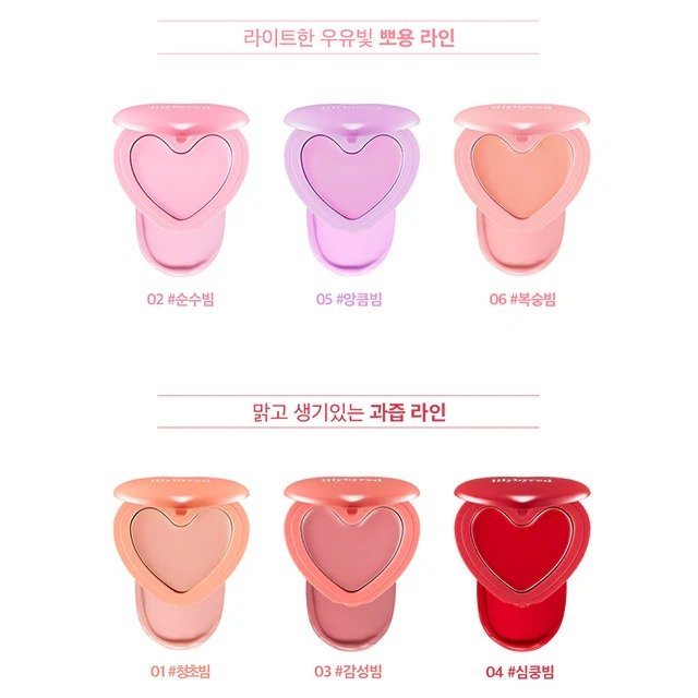 Blush Rubor en Bálsamo Luv Beam Cheek Balm - Lilybyred