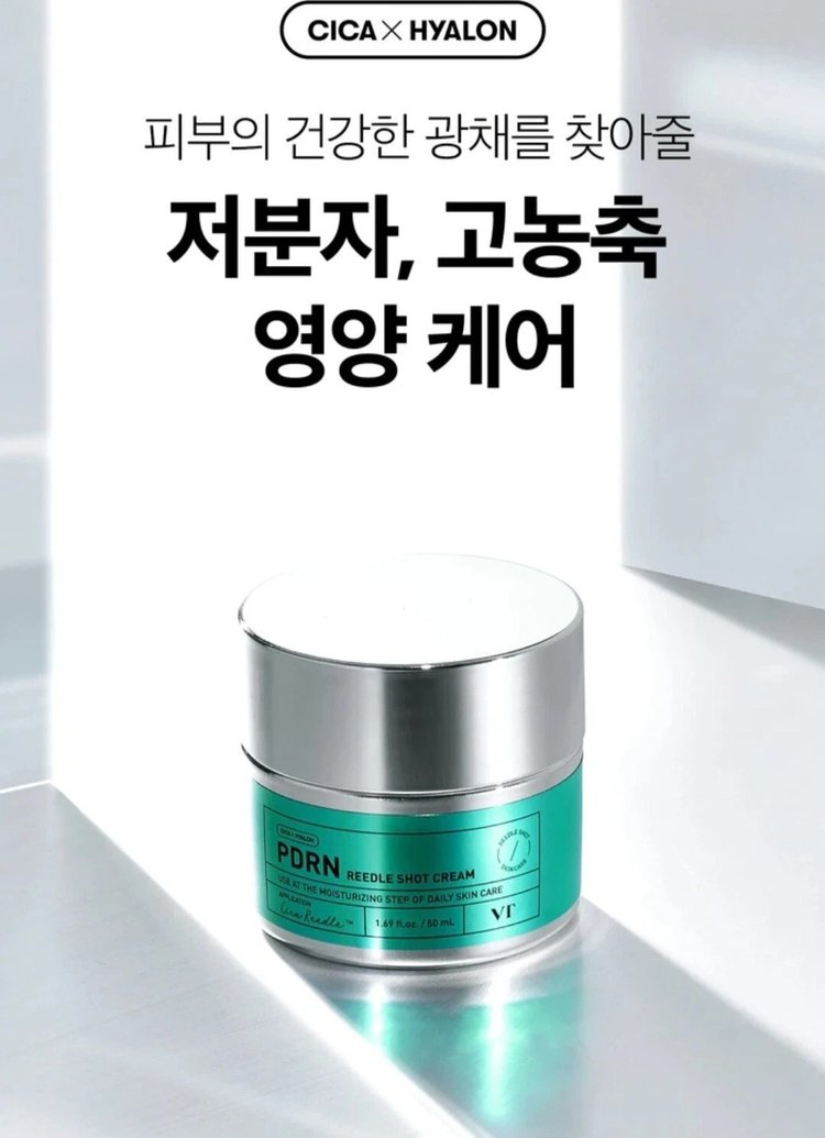Crema PDRN Reedle Shot 50 ml - Vt Cosmetics