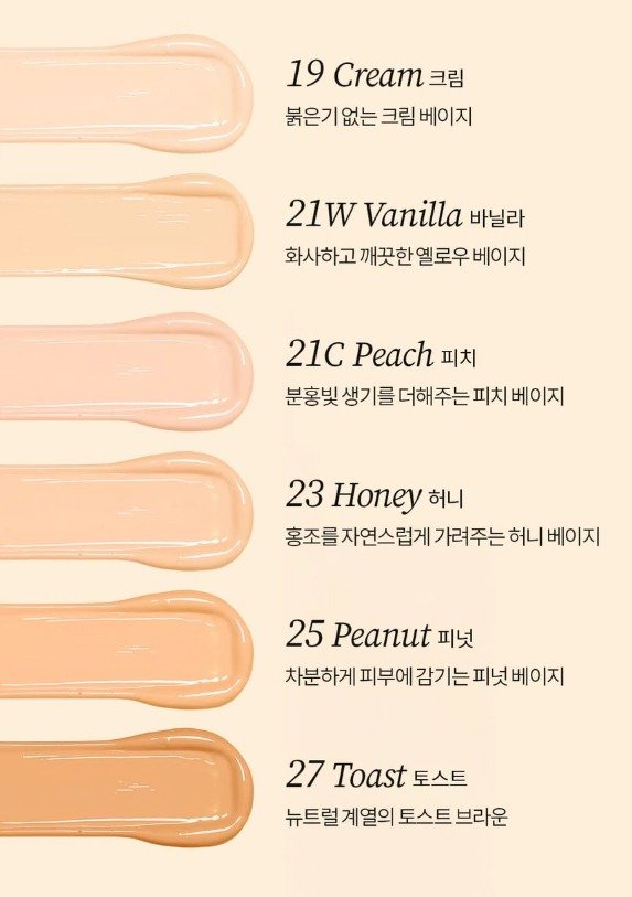 Cushion Apple Dewy Fit 6 Tonos - Tocobo